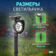 Наземный низкий светильник Эра ERAUF012-11