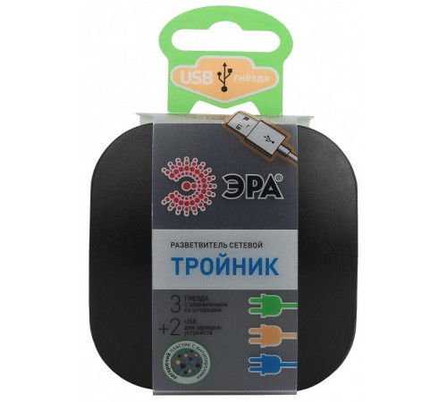 Разветвитель Эра SP-3e-USB-B