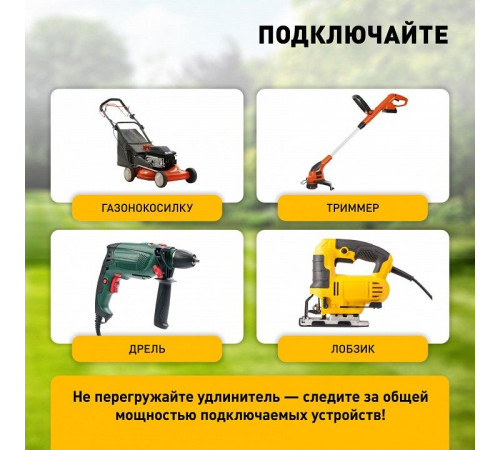 Удлинитель Эра UPx-1-2x1-40m