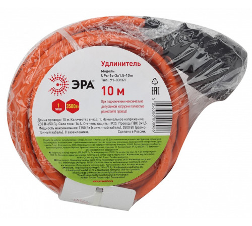 Удлинитель Эра UPx-1e-3x1.5-10m