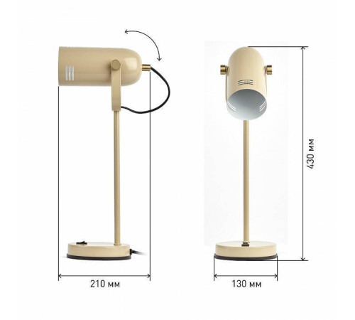 Настольная лампа офисная Эра N117 Б0047194