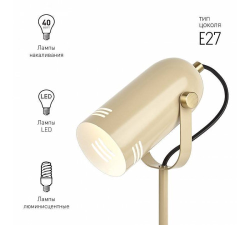 Настольная лампа офисная Эра N117 Б0047194