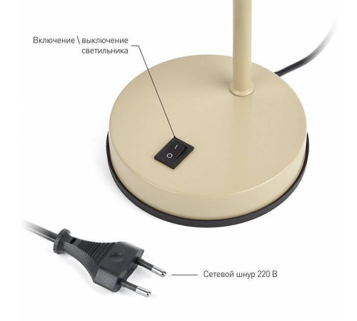 Настольная лампа офисная Эра N117 Б0047194