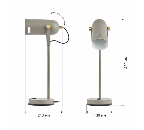 Настольная лампа офисная Эра N117 Б0047195