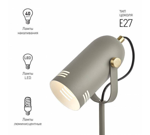 Настольная лампа офисная Эра N117 Б0047195