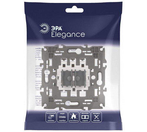 Механизм для выключателя для жалюзи Эра Эра Elegance 14-1109-99