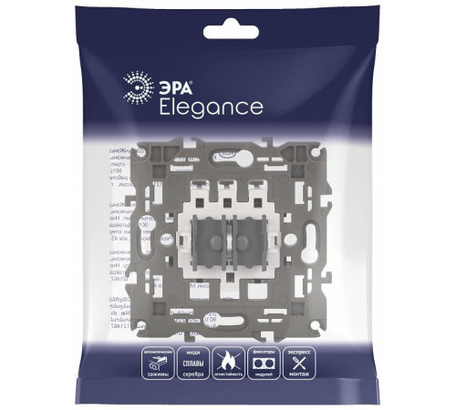 Механизм для выключателя для жалюзи Эра Эра Elegance 14-1110-99