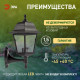 Светильник на штанге Эра НБУ 04-60-001 черный