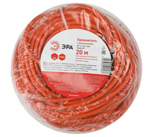 Удлинитель Эра UPx-1e-3x1-20m