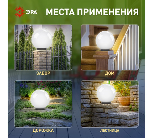 Консольный светильник Эра НТУ 01-150-401