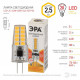 Лампа светодиодная ЭРА Стандарт G4 2.5 Вт 2700 К LED-JC-2,5W-220V-SLC-827-G4