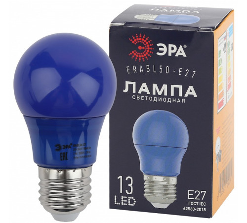 Лампа светодиодная Эра ERABL50-E27
