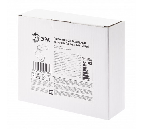 Светильник на штанге Эра SТR-30-36-30K-W20