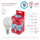Лампа светодиодная Эра LED P45-10W-840-E14 R