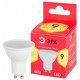 Лампа светодиодная Эра GU10 9Вт 2700K LED MR16-9W-827-GU10 R