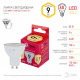 Лампа светодиодная Эра GU10 9Вт 2700K LED MR16-9W-827-GU10 R