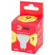 Лампа светодиодная Эра GU10 9Вт 2700K LED MR16-9W-827-GU10 R
