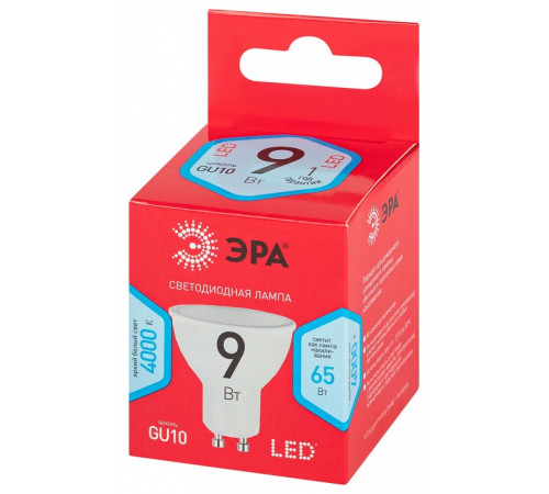 Лампа светодиодная Эра LED MR16-9W-840-GU10 R