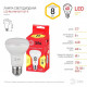 Лампа светодиодная Эра LED R63-8W-827-E27 R