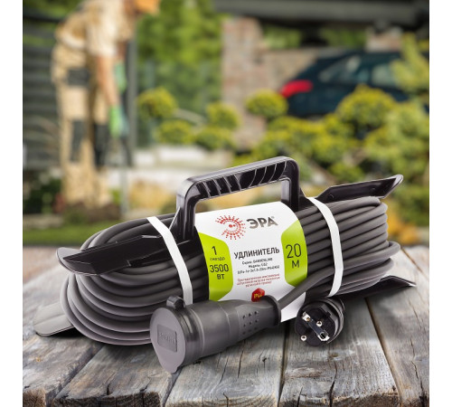 Удлинитель Эра UFx-1e-3x2,5-20m-IP44(KG)