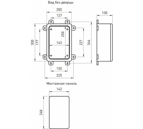 Электрический щиток навесной Эра box302013_t