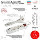 Удлинитель с выключателем Эра U-3es-1,5m-USB