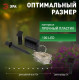 Гирлянда на солнечных батареях Эра ERASF22-42