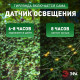 Гирлянда на солнечных батареях Эра ERASF22-42