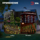 Гирлянда на солнечных батареях Эра ERASF22-42