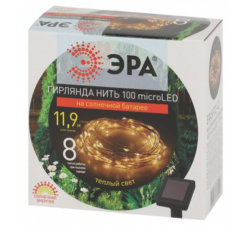 Гирлянда на солнечных батареях Эра ERASF22-42