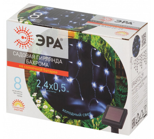 Гирлянда на солнечных батареях Эра ERASF22-29
