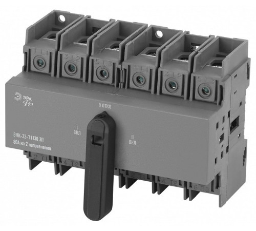 Выключатель-разъединитель Эра ВНК mvr30-3-080E