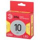Лампа светодиодная Эра LED GX-10W-827-GX53 R