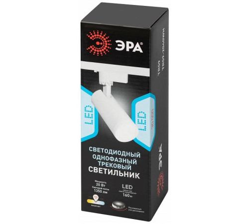 Светильник на штанге Эра TR59 - 2040 WH