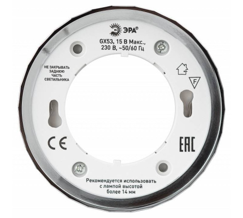 Накладной светильник Эра OL39 CH Б0056390