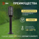 Наземный низкий светильник Эра НТУ 01-60-014