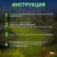 Наземный низкий светильник Эра ERASF22-60