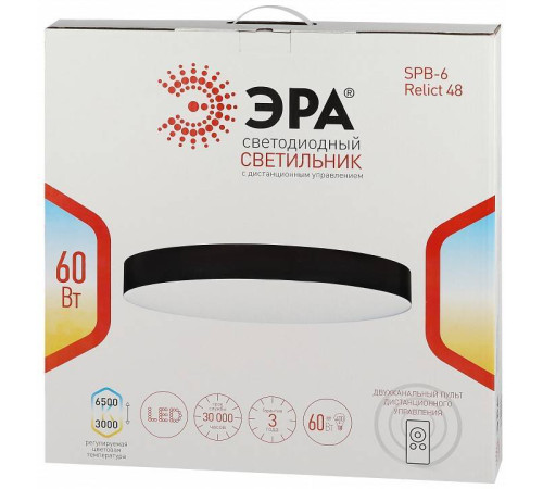 Накладной светильник Эра Relict Relict 48 Pult SPB-6-60-RC BK