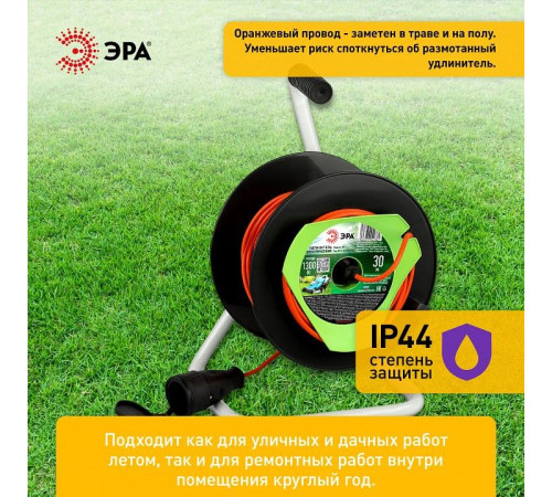 Удлинитель Эра RP-1-2x0.75-30m