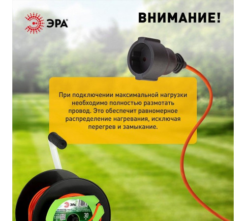 Удлинитель Эра RP-1-2x0.75-30m