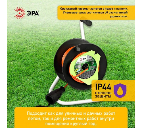 Удлинитель Эра RP-1-2x1-30m