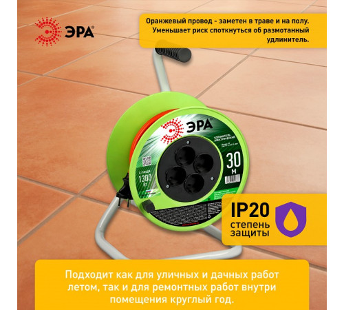 Удлинитель Эра RP-4-2x0.75-30m