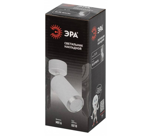 Спот Эра OL55 WH/SL