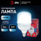 Лампа светодиодная Эра LED POWER T70-25W-6500-E27 R