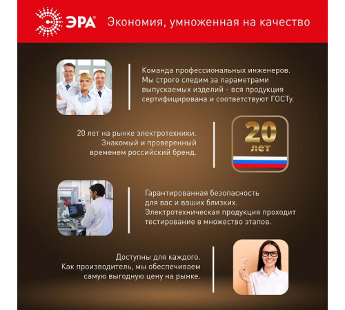 Лампа светодиодная Эра LED POWER T120-60W-4000-E27/E40 R