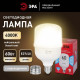 Лампа светодиодная Эра LED POWER T120-60W-4000-E27/E40 R