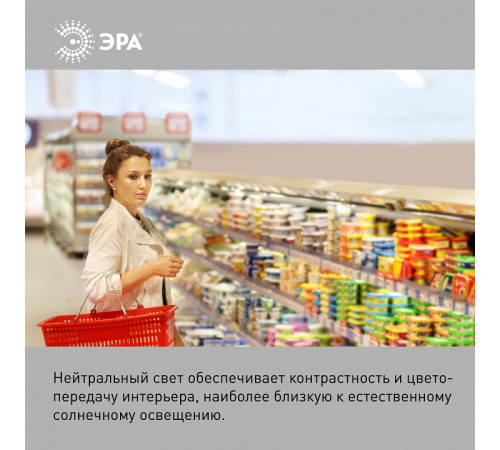 Лампа светодиодная Эра LED POWER T120-60W-4000-E27/E40 R