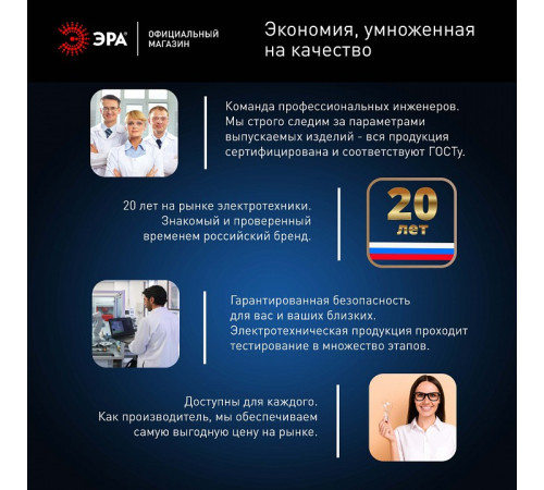 Лампа светодиодная Эра E27, E40 60Вт 6500K LED POWER T120-60W-6500-E27/E40 R