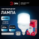 Лампа светодиодная Эра E27, E40 60Вт 6500K LED POWER T120-60W-6500-E27/E40 R