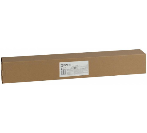 Комплект трековый Эра TR71-SET3-GX53-BK